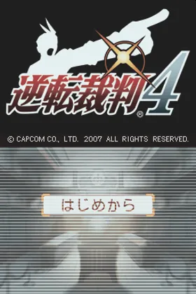 Apollo Justice - Ace Attorney (USA) screen shot title